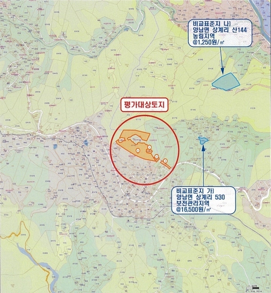 2025타경10238 경상북도 경주시 양남면 신대리 7 임야 경매 이미지