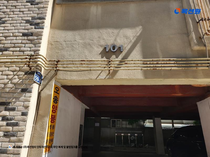 2025타경699 대구광역시 동구 방촌로1길 59-3, 청산빌리지 101동 4층 302호 다세대(빌라)[공급24평형] 경매 이미지