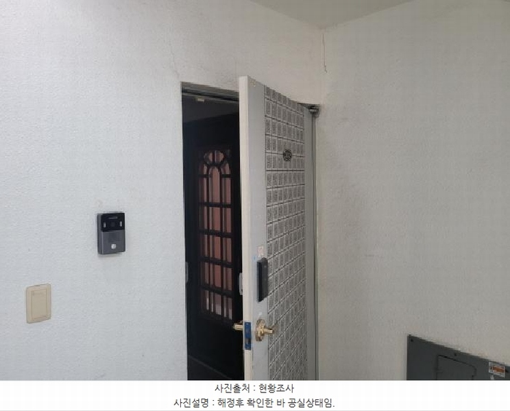 2025타경699 대구광역시 동구 방촌로1길 59-3, 청산빌리지 101동 4층 302호 다세대(빌라)[공급24평형] 경매 이미지