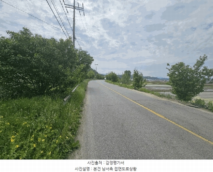 2025타경996 충청북도 충주시 금가면 오석리 363-2 농지 경매 이미지