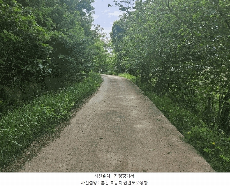 2025타경996 충청북도 충주시 금가면 오석리 363-2 농지 경매 이미지