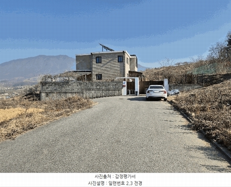 2025타경30096 충청북도 충주시 안림동 398-26 주택 경매 이미지