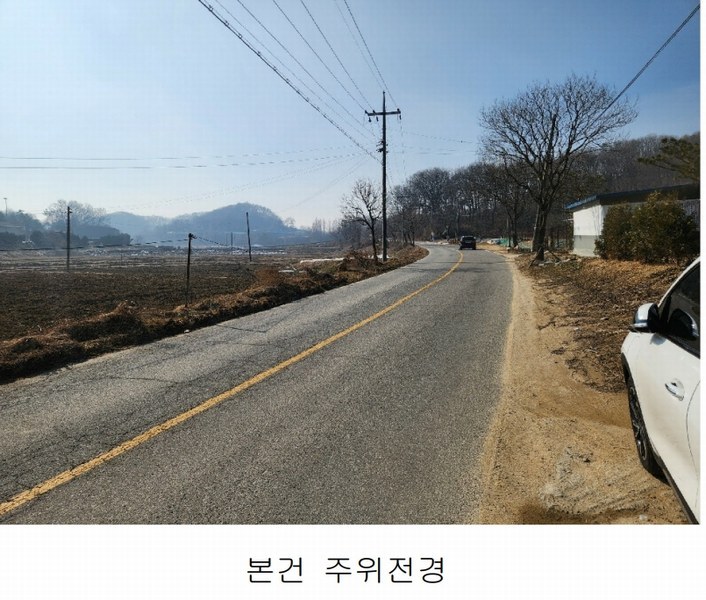 2025타경30195 충청북도 음성군 삼성면 대야리 121-2 농지 경매 이미지