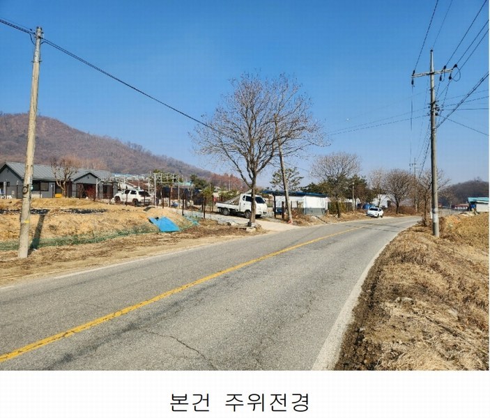 2025타경30195 충청북도 음성군 삼성면 대야리 121-2 농지 경매 이미지
