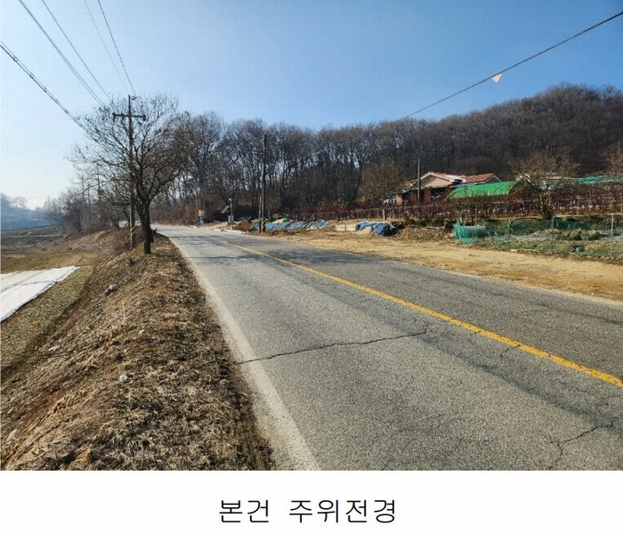 2025타경30195 충청북도 음성군 삼성면 대야리 121-2 농지 경매 이미지