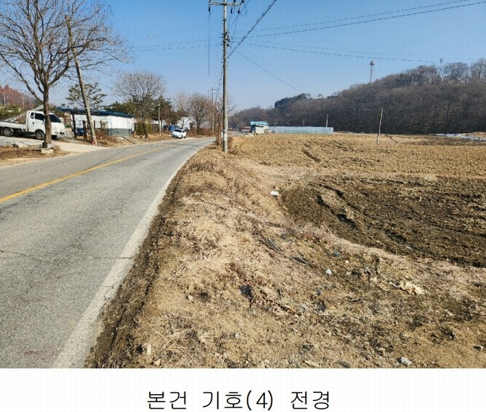 2025타경30195 충청북도 음성군 삼성면 대야리 121-2 농지 경매 이미지