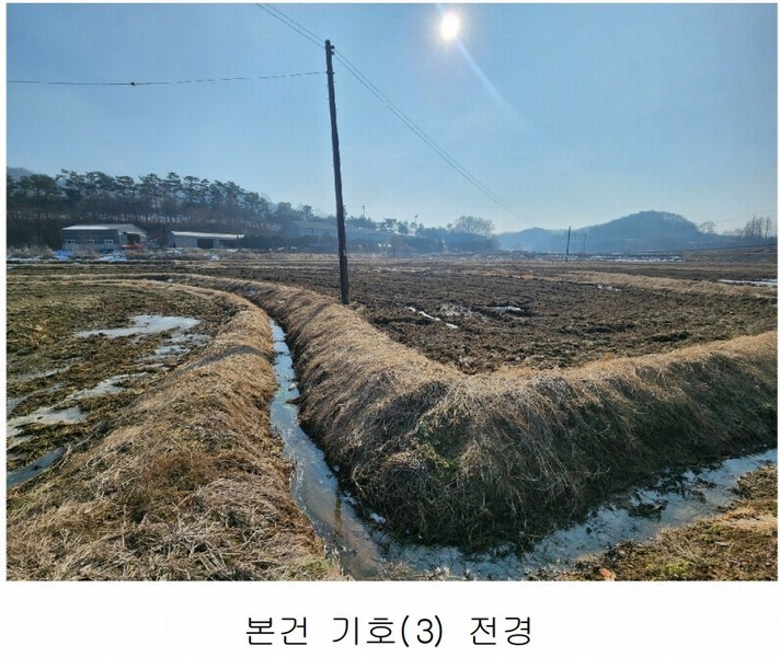 2025타경30195 충청북도 음성군 삼성면 대야리 121-2 농지 경매 이미지