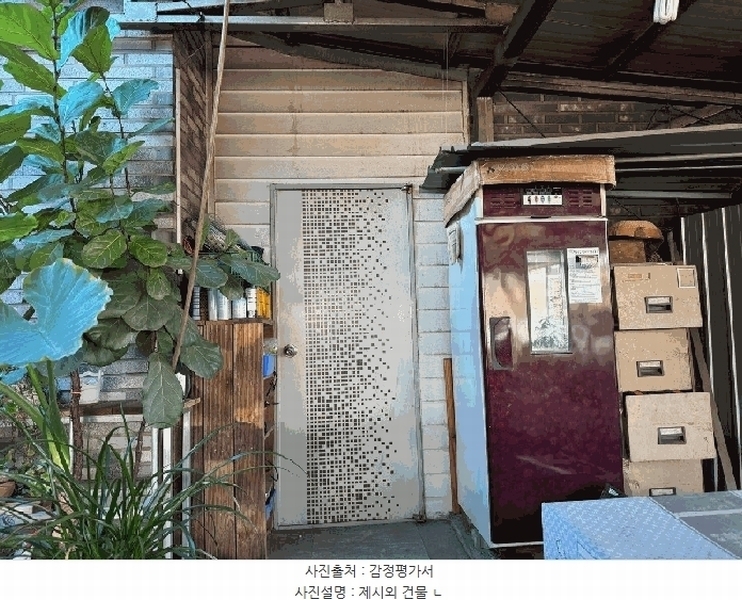 2025타경30270 충청북도 음성군 소이면 소이로41번길 9-32 주택 경매 이미지