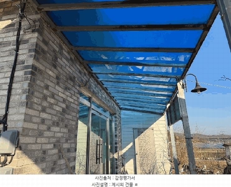 2025타경30270 충청북도 음성군 소이면 소이로41번길 9-32 주택 경매 이미지