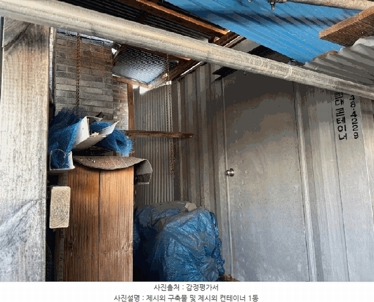 2025타경30270 충청북도 음성군 소이면 소이로41번길 9-32 주택 경매 이미지