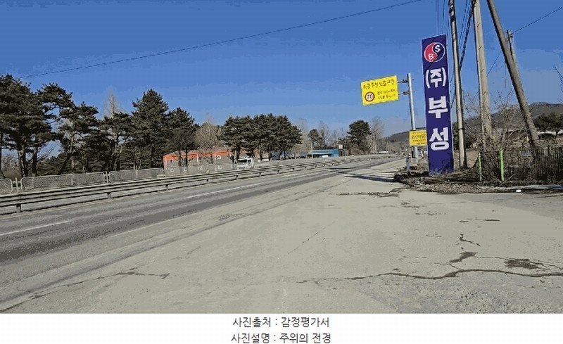 2025타경30348 충청북도 충주시 주덕읍 창전리 176 공장 경매 이미지