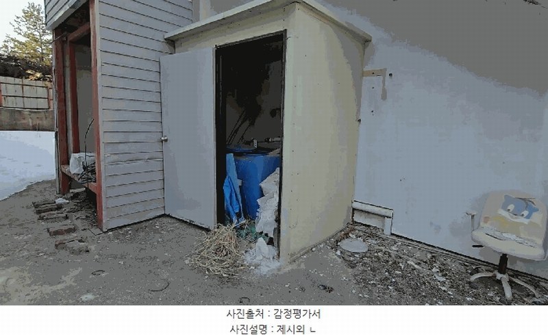 2025타경30348 충청북도 충주시 주덕읍 창전리 176 공장 경매 이미지