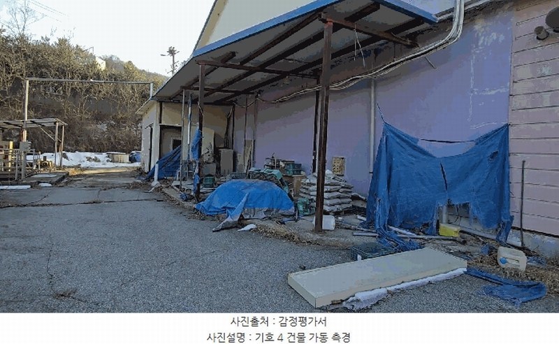 2025타경30348 충청북도 충주시 주덕읍 창전리 176 공장 경매 이미지