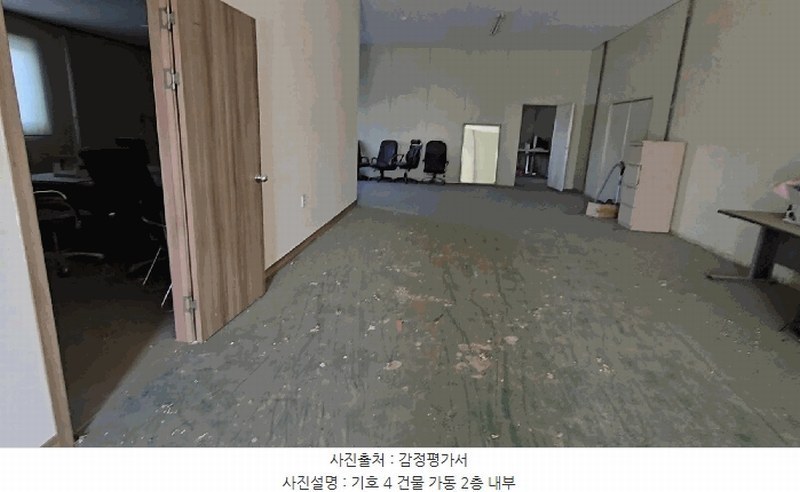2025타경30348 충청북도 충주시 주덕읍 창전리 176 공장 경매 이미지