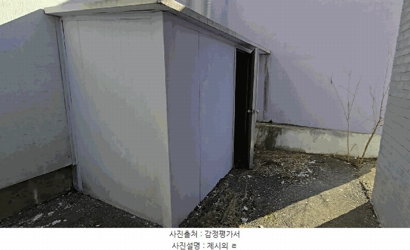 2025타경30348 충청북도 충주시 주덕읍 창전리 176 공장 경매 이미지