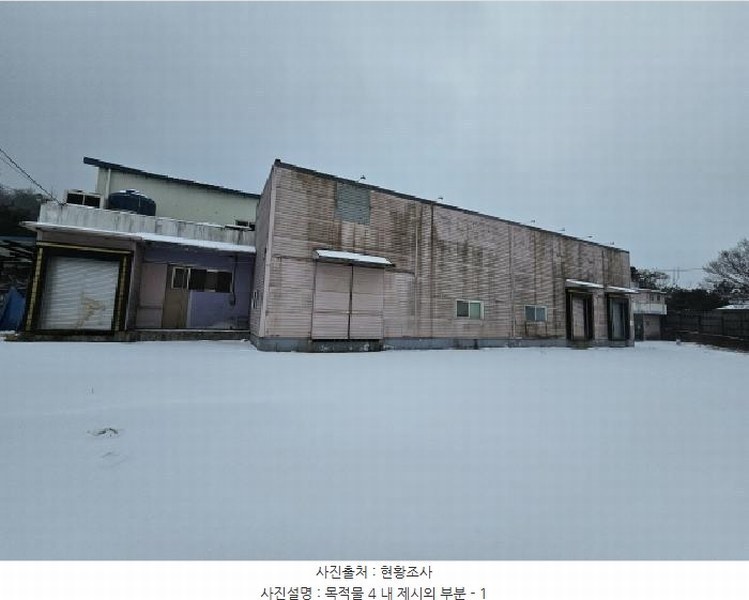 2025타경30348 충청북도 충주시 주덕읍 창전리 176 공장 경매 이미지
