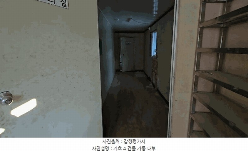 2025타경30348 충청북도 충주시 주덕읍 창전리 176 공장 경매 이미지