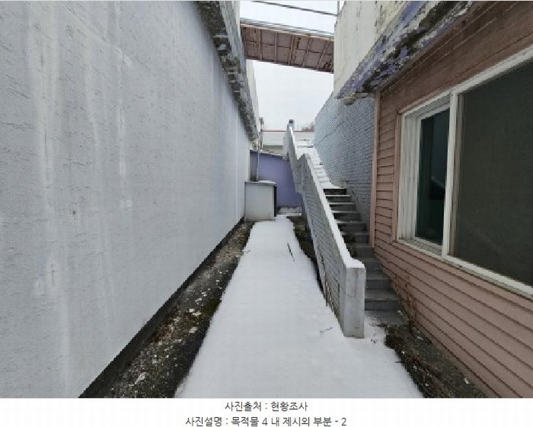 2025타경30348 충청북도 충주시 주덕읍 창전리 176 공장 경매 이미지