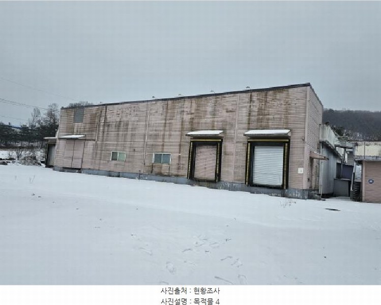 2025타경30348 충청북도 충주시 주덕읍 창전리 176 공장 경매 이미지