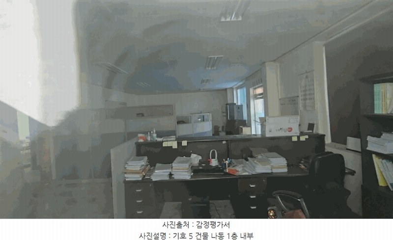 2025타경30348 충청북도 충주시 주덕읍 창전리 176 공장 경매 이미지