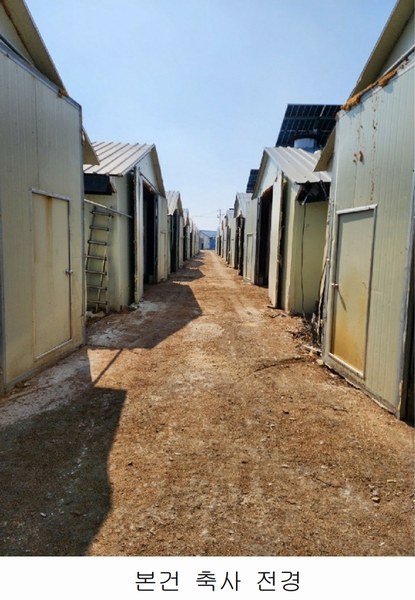 2025타경30358 충청북도 음성군 대소면 수태리 184 농가관련시설 경매 이미지