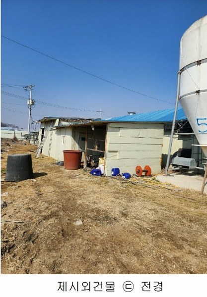 2025타경30358 충청북도 음성군 대소면 수태리 184 농가관련시설 경매 이미지