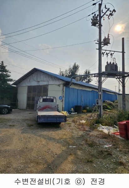 2025타경30358 충청북도 음성군 대소면 수태리 184 농가관련시설 경매 이미지