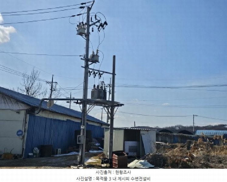 2025타경30358 충청북도 음성군 대소면 수태리 184 농가관련시설 경매 이미지
