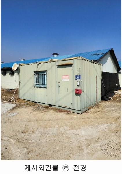 2025타경30358 충청북도 음성군 대소면 수태리 184 농가관련시설 경매 이미지