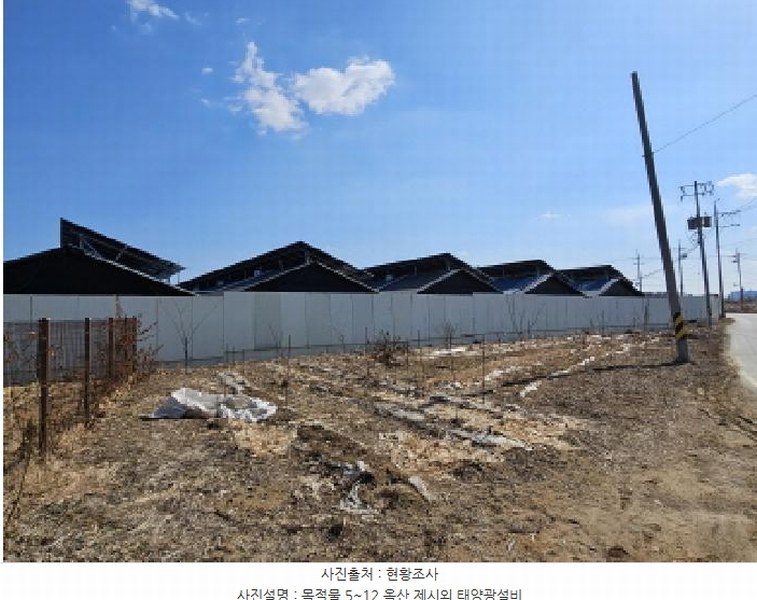 2025타경30358 충청북도 음성군 대소면 수태리 184 농가관련시설 경매 이미지