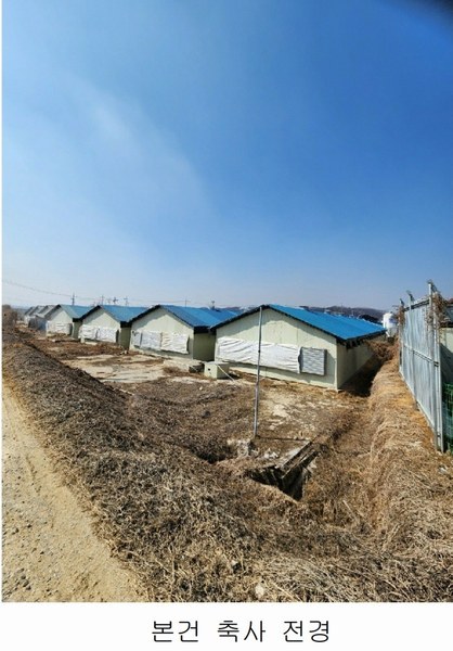 2025타경30358 충청북도 음성군 대소면 수태리 184 농가관련시설 경매 이미지