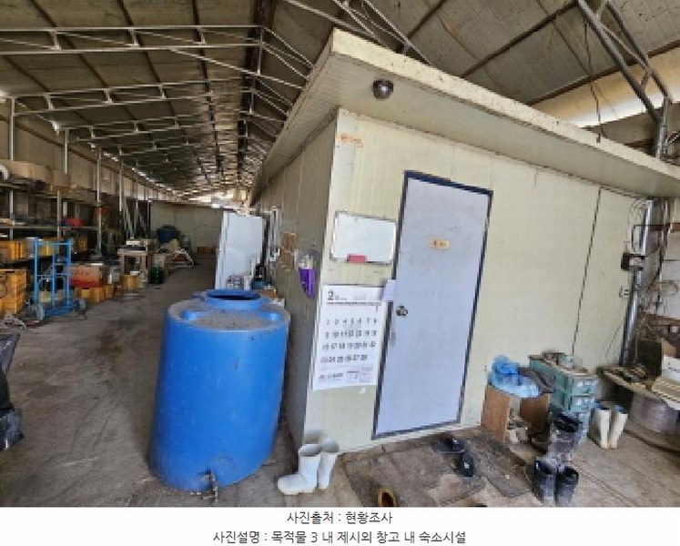 2025타경30358 충청북도 음성군 대소면 수태리 184 농가관련시설 경매 이미지