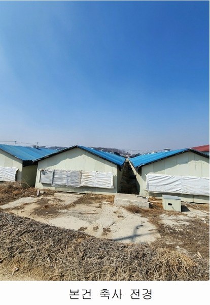2025타경30358 충청북도 음성군 대소면 수태리 184 농가관련시설 경매 이미지