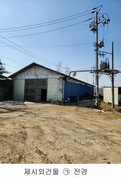 2025타경30358 충청북도 음성군 대소면 수태리 184 농가관련시설 경매 이미지