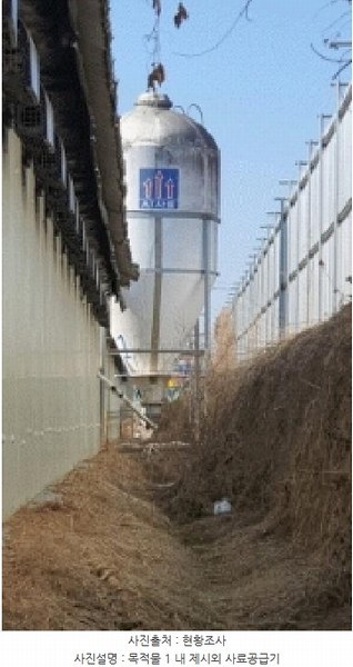 2025타경30358 충청북도 음성군 대소면 수태리 184 농가관련시설 경매 이미지