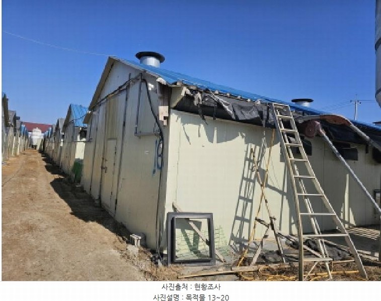 2025타경30358 충청북도 음성군 대소면 수태리 184 농가관련시설 경매 이미지