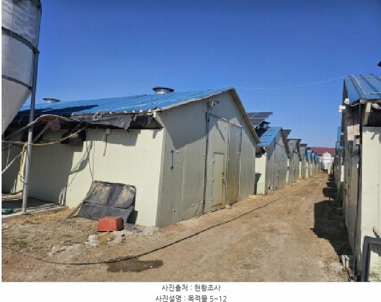 2025타경30358 충청북도 음성군 대소면 수태리 184 농가관련시설 경매 이미지