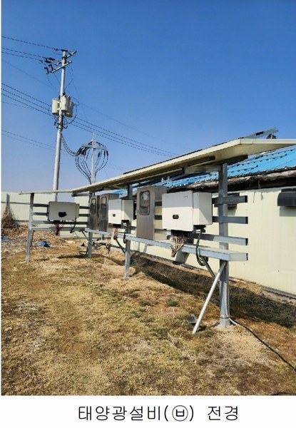2025타경30358 충청북도 음성군 대소면 수태리 184 농가관련시설 경매 이미지