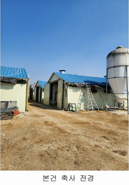 2025타경30358 충청북도 음성군 대소면 수태리 184 농가관련시설 경매 이미지