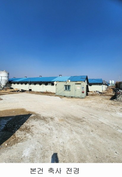 2025타경30358 충청북도 음성군 대소면 수태리 184 농가관련시설 경매 이미지