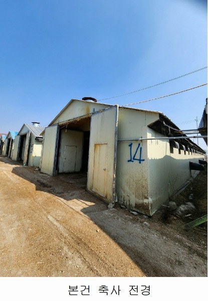 2025타경30358 충청북도 음성군 대소면 수태리 184 농가관련시설 경매 이미지