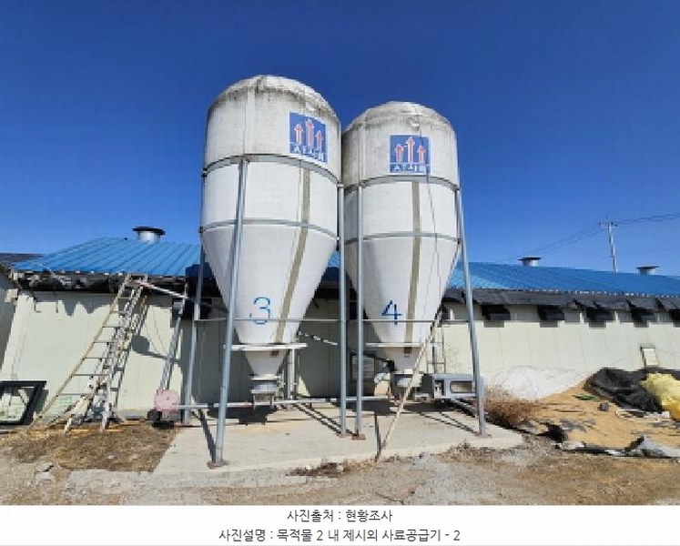2025타경30358 충청북도 음성군 대소면 수태리 184 농가관련시설 경매 이미지