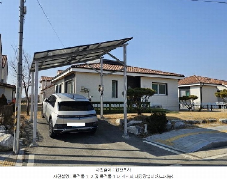 2025타경30384 충청북도 충주시 동량면 용교리 210-11 주택 경매 이미지