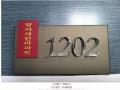 2025타경10286 서울특별시 강서구 강서로7길 20-20, 양지샤인아파트 12층 1202호 아파트[공급9평형] 경매 이미지