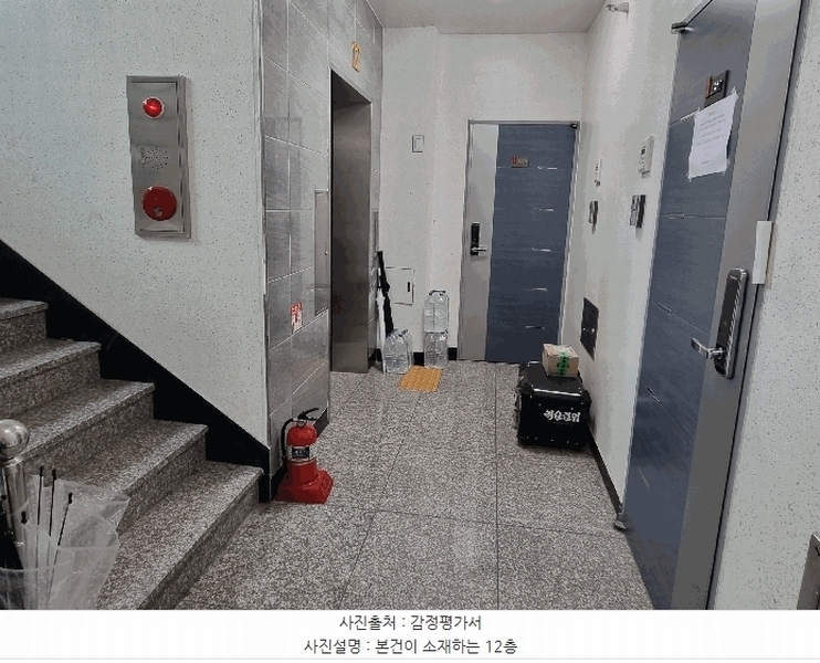 2025타경10286 서울특별시 강서구 강서로7길 20-20, 양지샤인아파트 12층 1202호 아파트[공급9평형] 경매 이미지