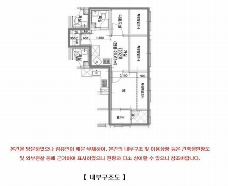 2025타경10286 서울특별시 강서구 강서로7길 20-20, 양지샤인아파트 12층 1202호 아파트[공급9평형] 경매 이미지
