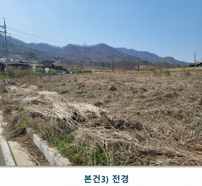 2025타경30439 충청북도 음성군 음성읍 용산리 621 농지 경매 이미지