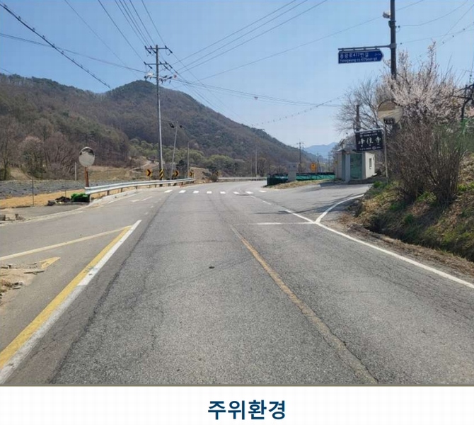 2025타경30439 충청북도 음성군 음성읍 용산리 621 농지 경매 이미지