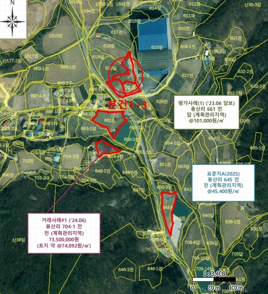 2025타경30439 충청북도 음성군 음성읍 용산리 621 농지 경매 이미지