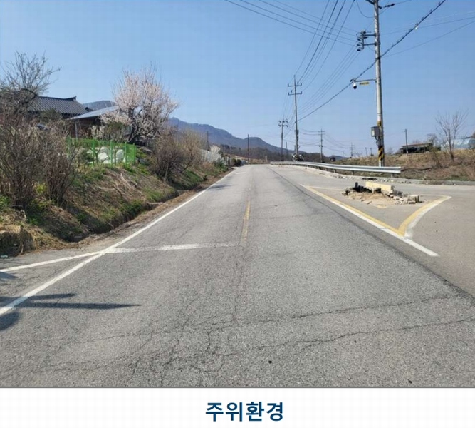 2025타경30439 충청북도 음성군 음성읍 용산리 621 농지 경매 이미지